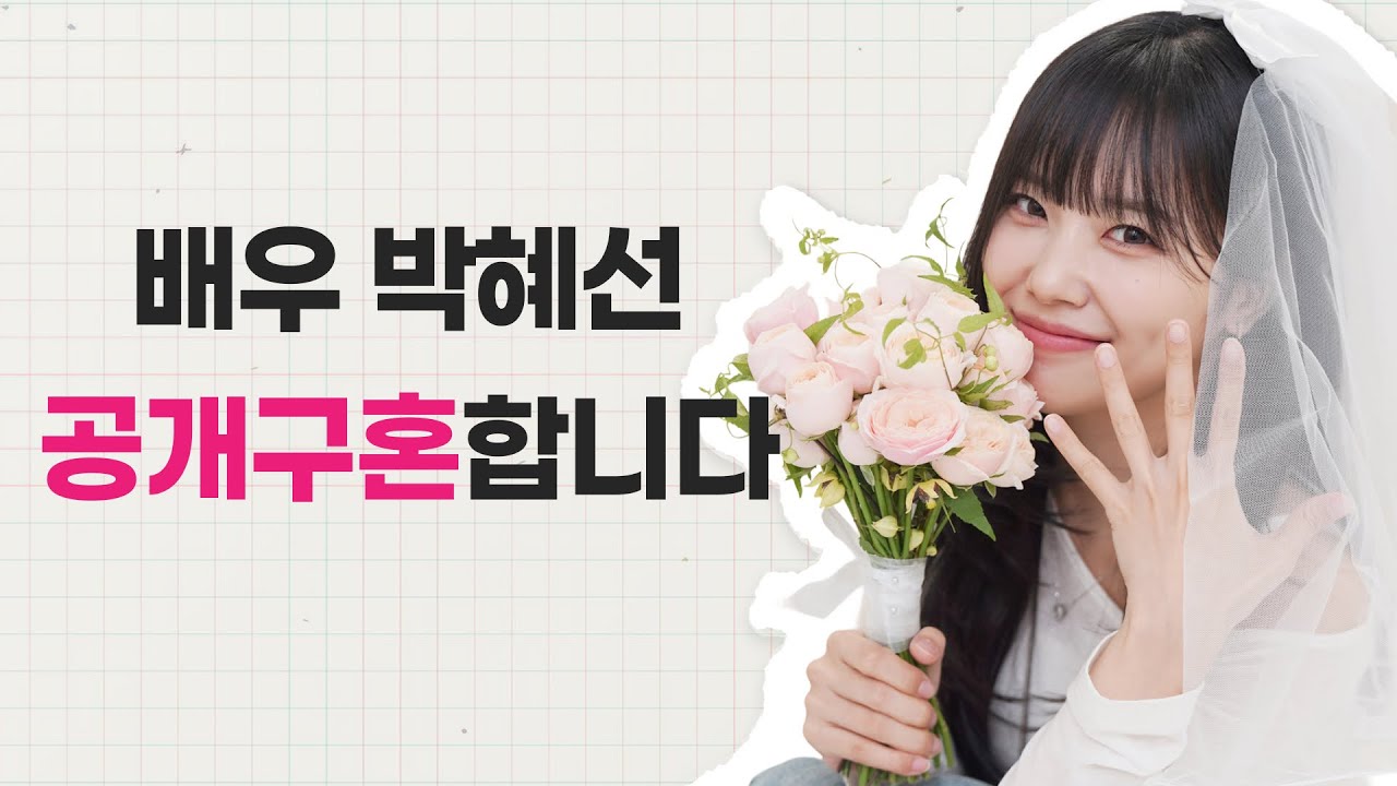 저랑 결혼하실 분 찾습니다. [글램 평생삭제 캠페인 EP.1]
