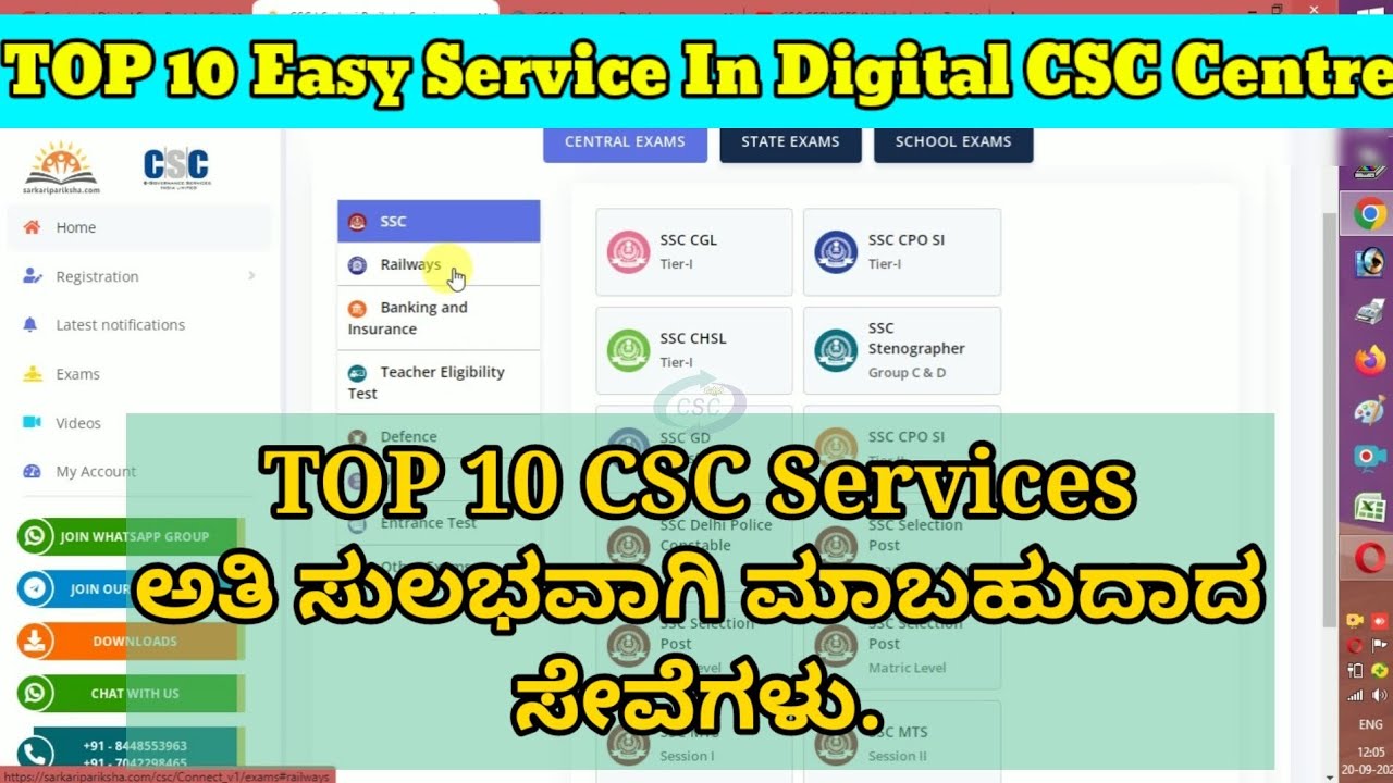 TOP 10 Easy CSC Services in CSC login in kannada || TOP 10 Easiest CSC Service In Kannada