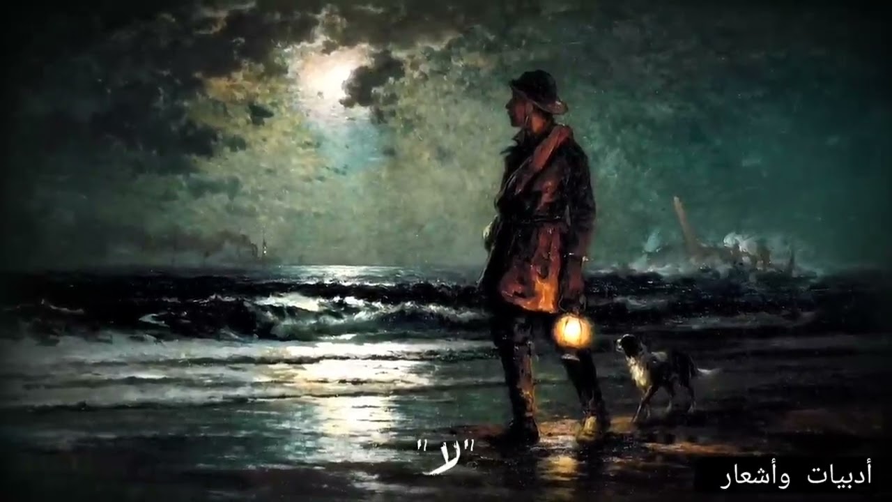 سأموت وحدي...🖤☕ |محمود درويش|القصيدة التي يبحث عنها الجميع💔
