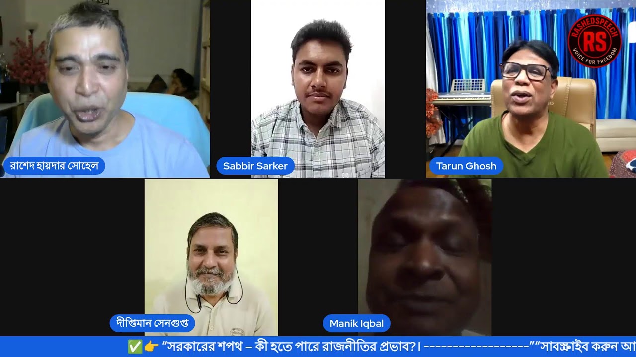 ৭১ এর চেতনা জেগে আছে || #Tarun_Ghosh