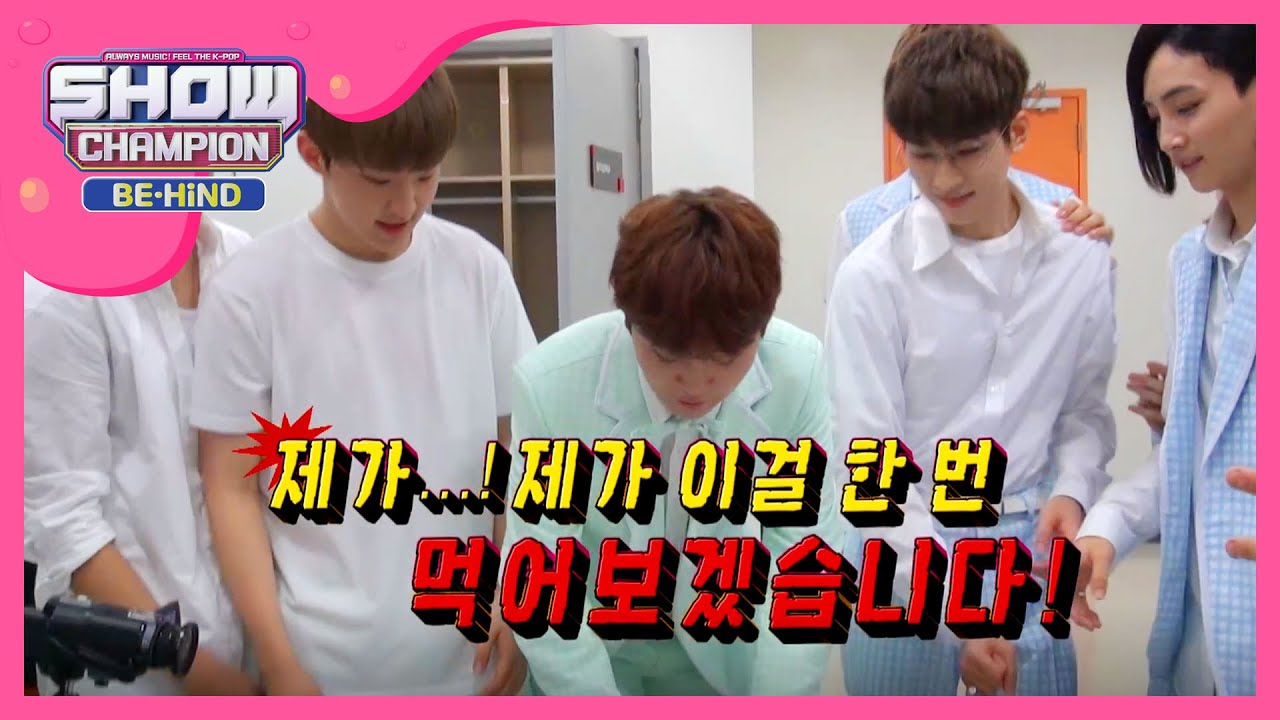[Showchampion behind] 세븐틴 공식 라이벌 승관VS민규 😎 (SEVENTEEN) l EP.7