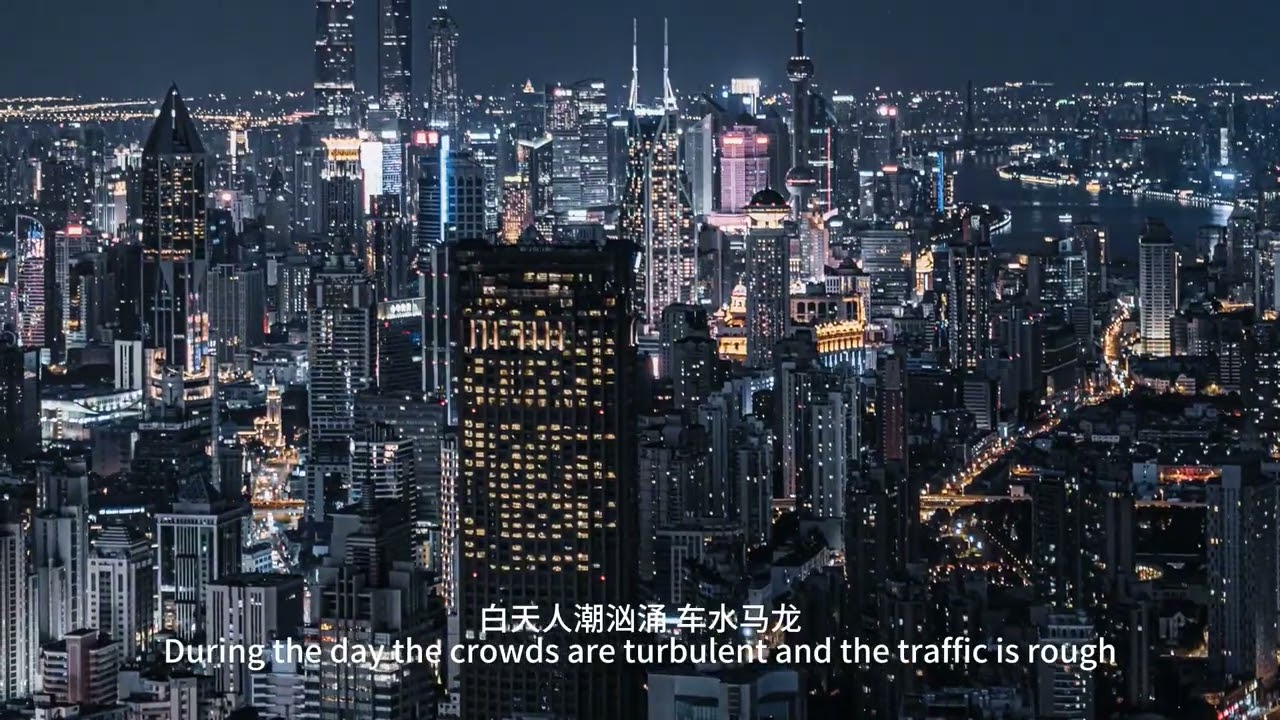Welcome to Shanghai, China