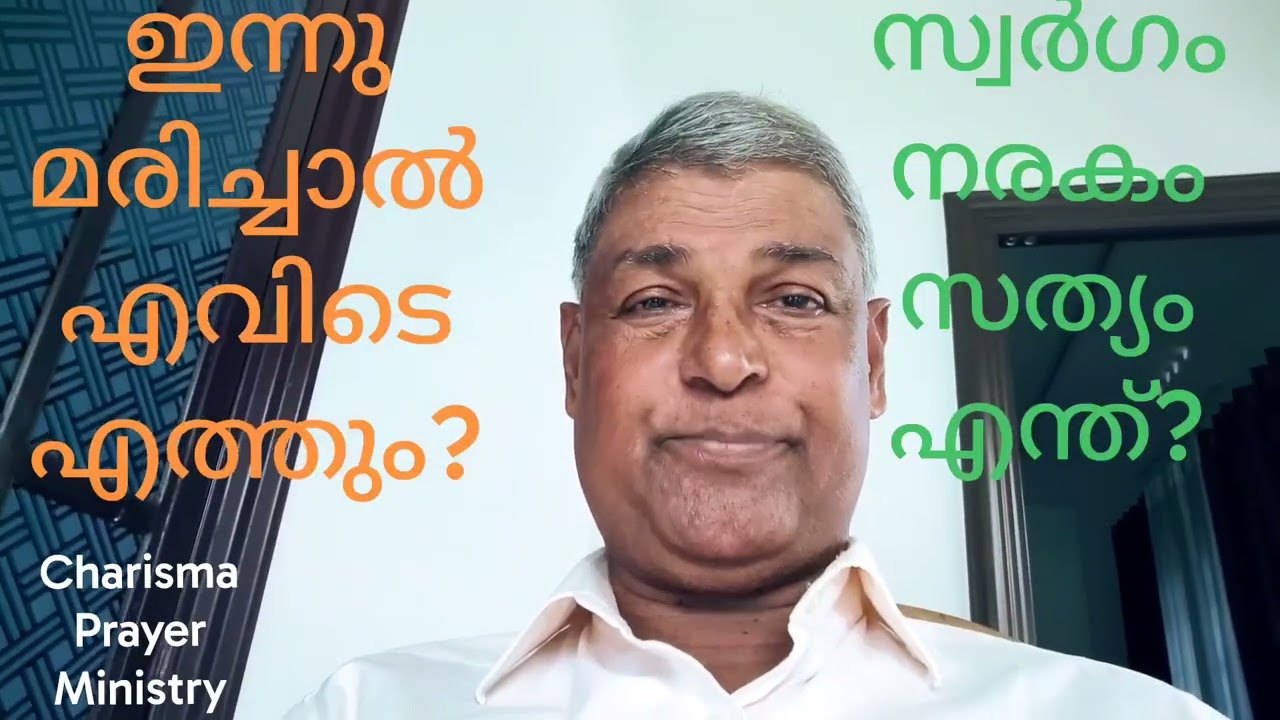 വളരെ സീരിയസാണ് l Pr. Sunny Mavelikara 