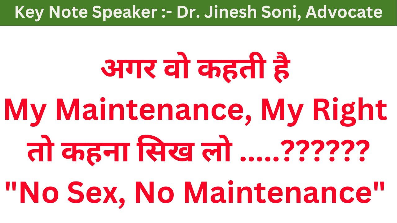 Section 9 of Hindu Marriage Act l Section 125 CrPC l Section 144 BNS l Dr. Jinesh Soni | 2024