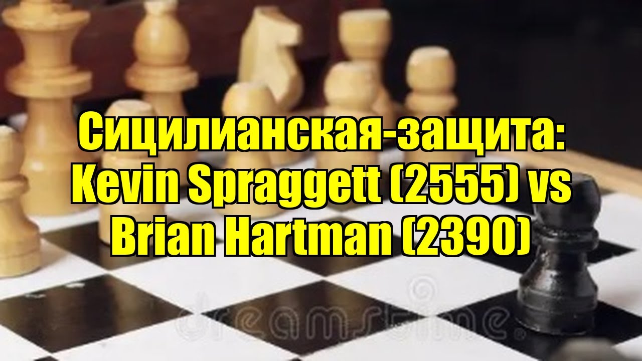 Сицилианская-защита: Kevin Spraggett (2555) vs Brian Hartman (2390)