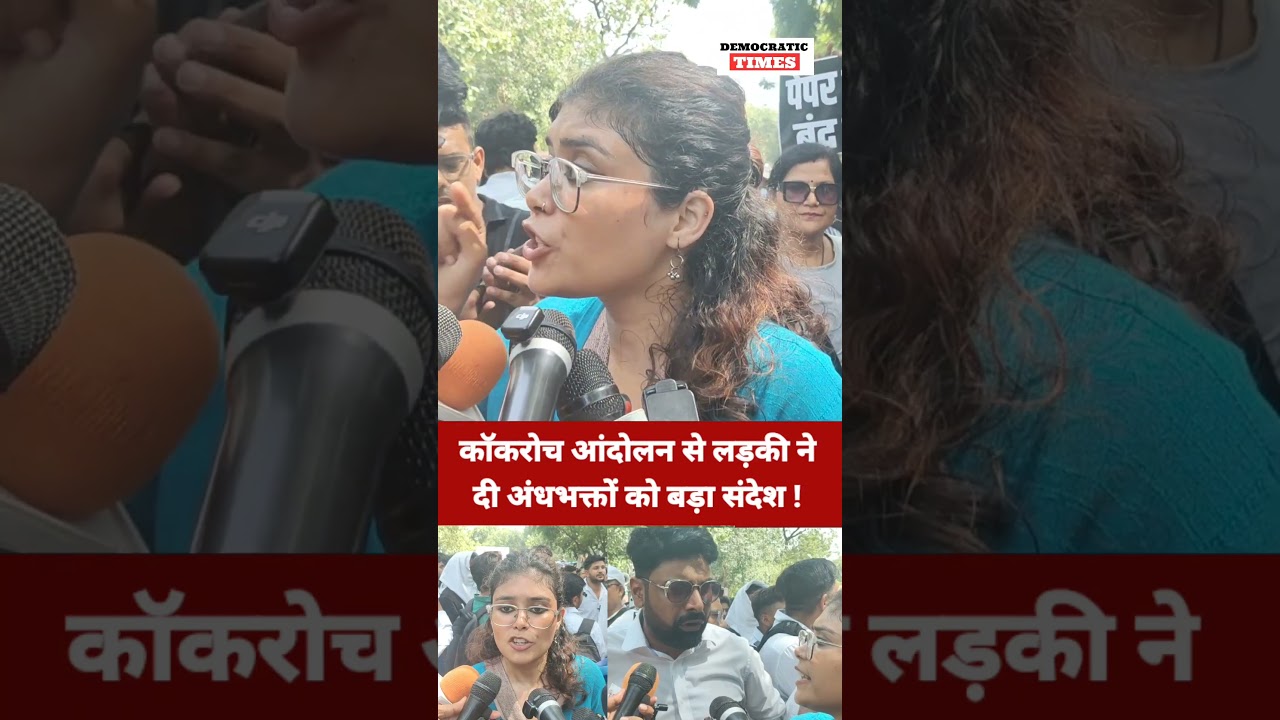Cockroach Janata Party |NEET Paper Leak |Student Protest |BJP |Modi |Andhbhakt