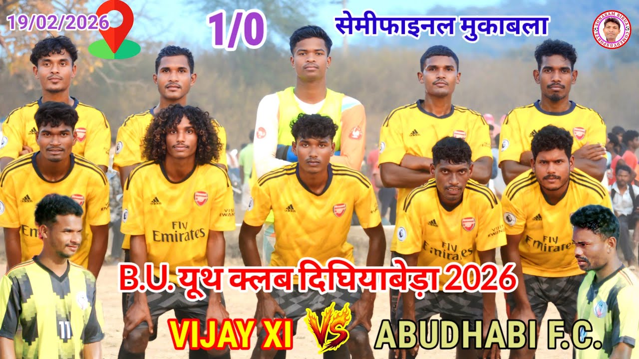 VIJAY XI 🆚 ABUDHABI F.C.//Semifinal match//Dighiabeda football match tournament 2026