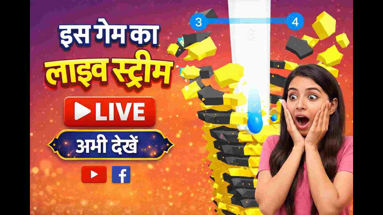 Stack Ball : High Score | Playing Solo | Streaming Part 1