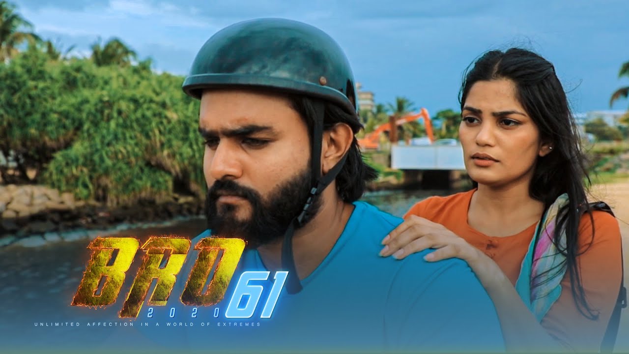 Bro | Episode 61 - (2021-02-22) | ITN