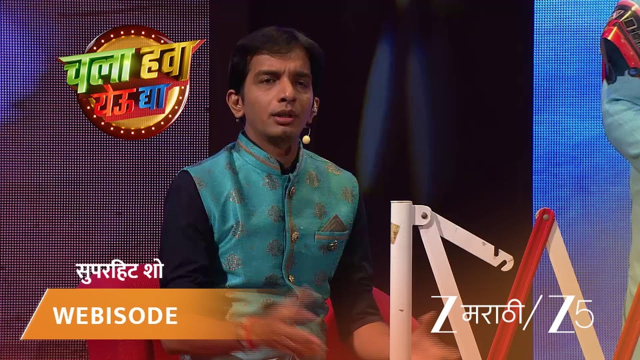 CHALA HAWA YEU DYA | विकास खापरे कोण आहेत?