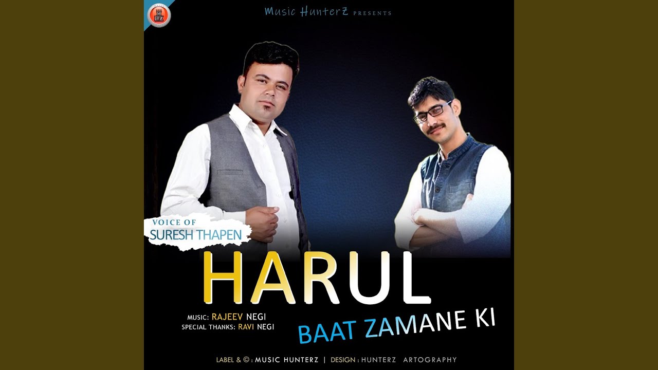 Harul - Baat Zamane Ki