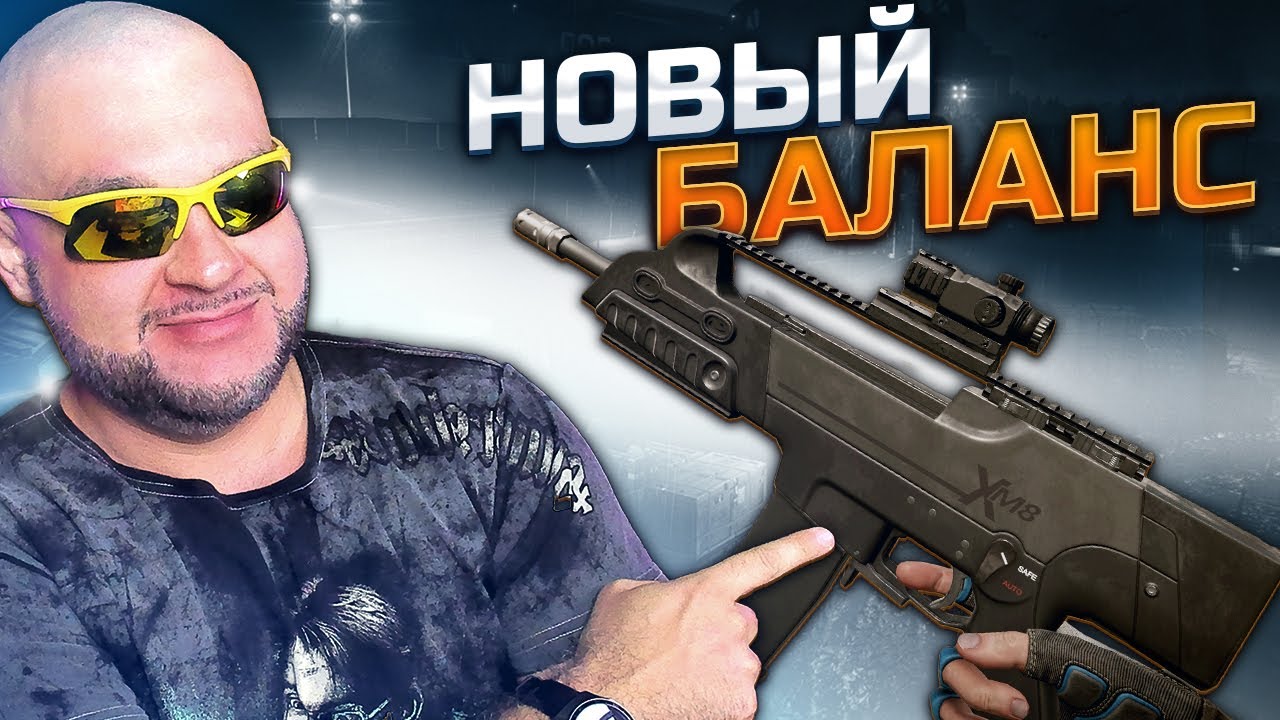КАК ТЕПЕРЬ ИГРАЕТСЯ Warface ➖ XM8 Compact