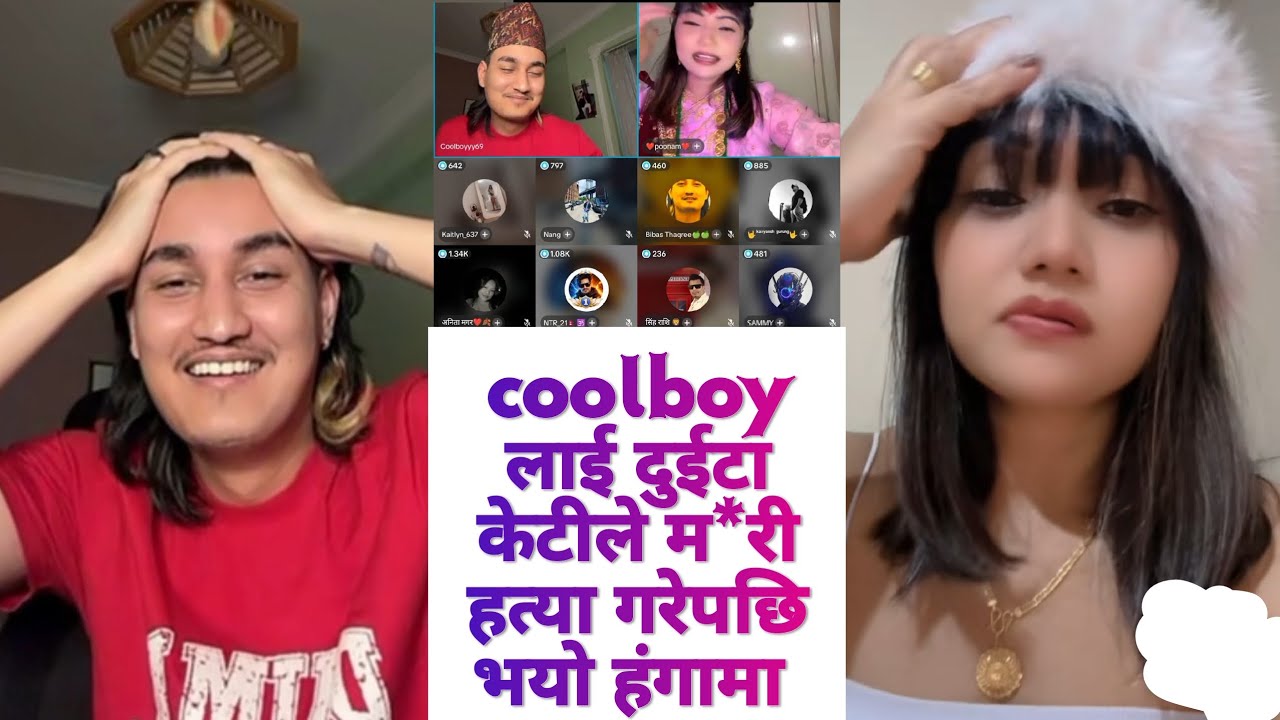 coolboy लाई दुईटा केटीले म*री हत्या गरेपछि भयो हंगामा 