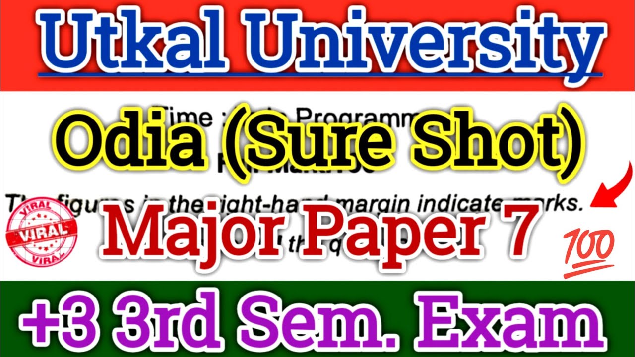 Utkal University 3rd Sem. Exam//Major Paper 7 // ଆସିଗଲା Sure Shot ପ୍ରଶ୍ନପତ୍ର ଶୀଘ୍ର ଦେଖନ୍ତୁ ଲେଟ୍ କରନି