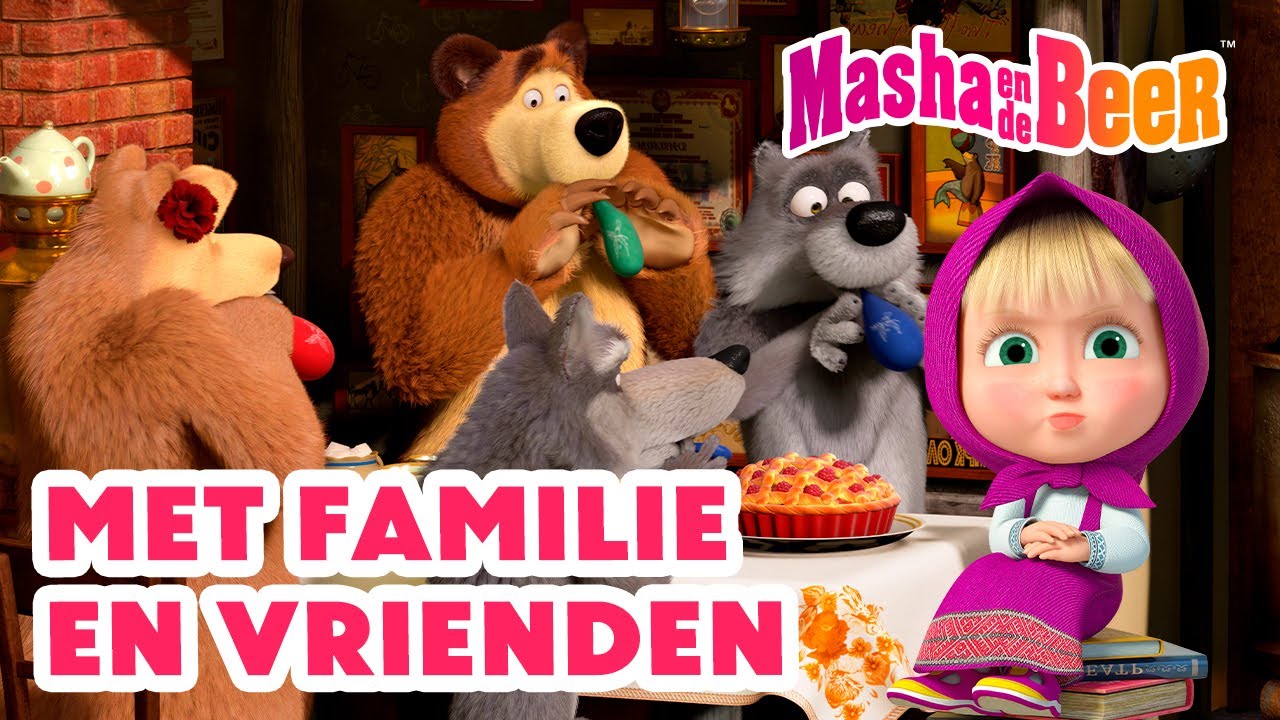 Masha en de Beer 🐻👧 Met familie en vrienden 🫂👯‍♀️ Aflevering collectie 🎬