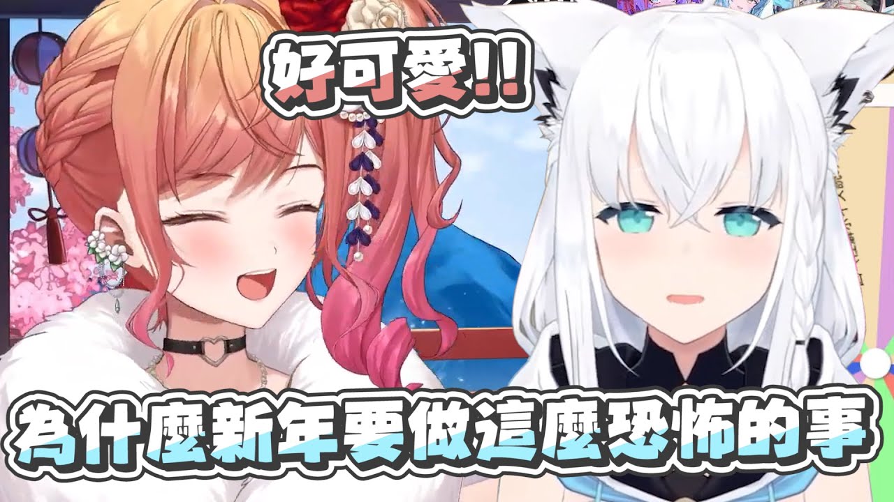 醉醺醺的吹雪前輩真的好可愛｜【 hololive / 白上吹雪】