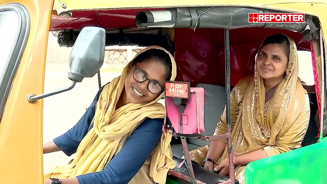 'ആദ്യം ആളുകള്‍ യാത്രക്കെത്തിയിരുന്നത് സംശയത്തോടെ'; ജീവിതം പറഞ്ഞ് കോഴിക്കോട്ടെ വനിതാ ഓട്ടോക്കാര്‍