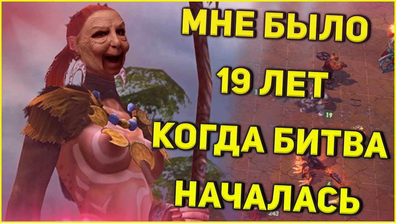 ГЕРОИ 5 - ОРК СОСТАРИЛСЯ НА ТУРНИРЕ HRTA (Групповой этап, Игра 1 матч 2\2) (Эпичные битвы)