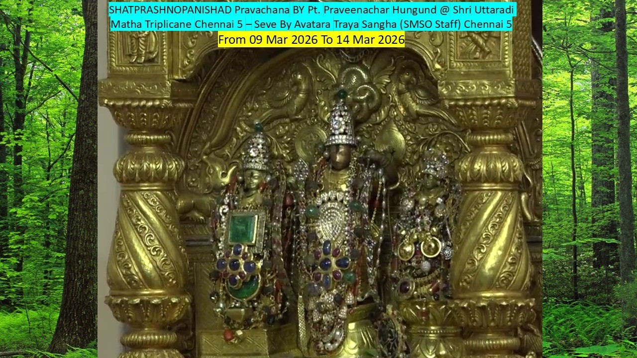 Shatprashnopanishad(Contd)ByPt.PraveenacharHungund@UM Ch5_Seva ByAvataraTrayaSangha-14Mar2026(Day6)