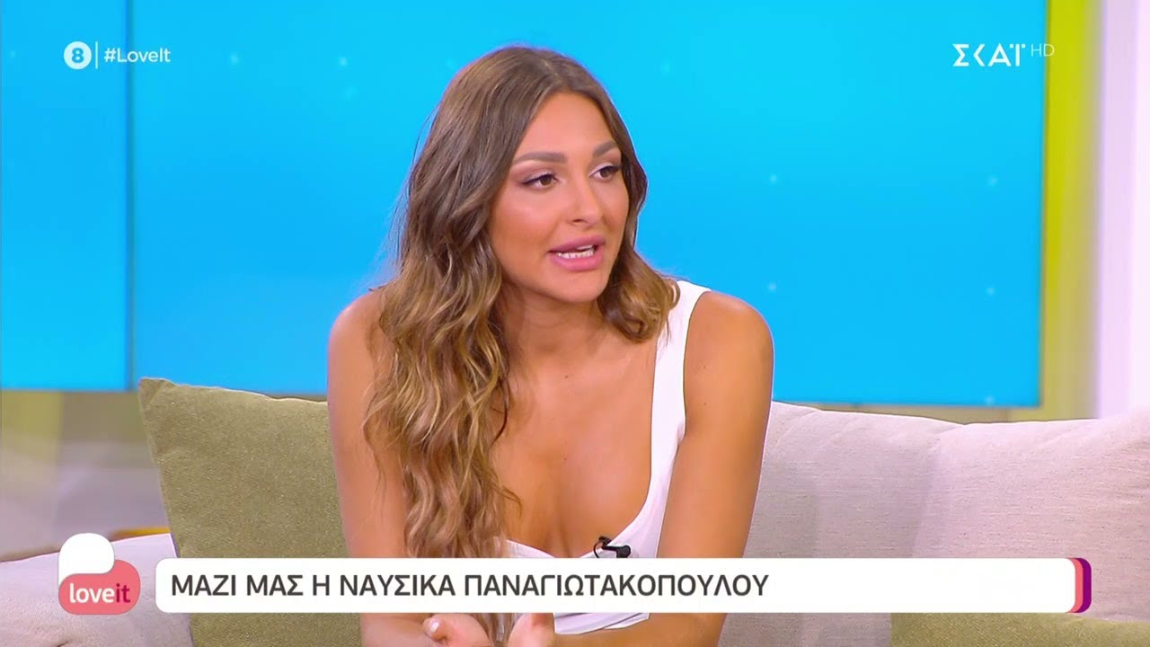 Ναυσικά: Θεωρώ ότι η Μυριέλλα δεν μου είπε ψέματα για τον χαρακτηρισμό που μου έκανε η Βρισηΐδα