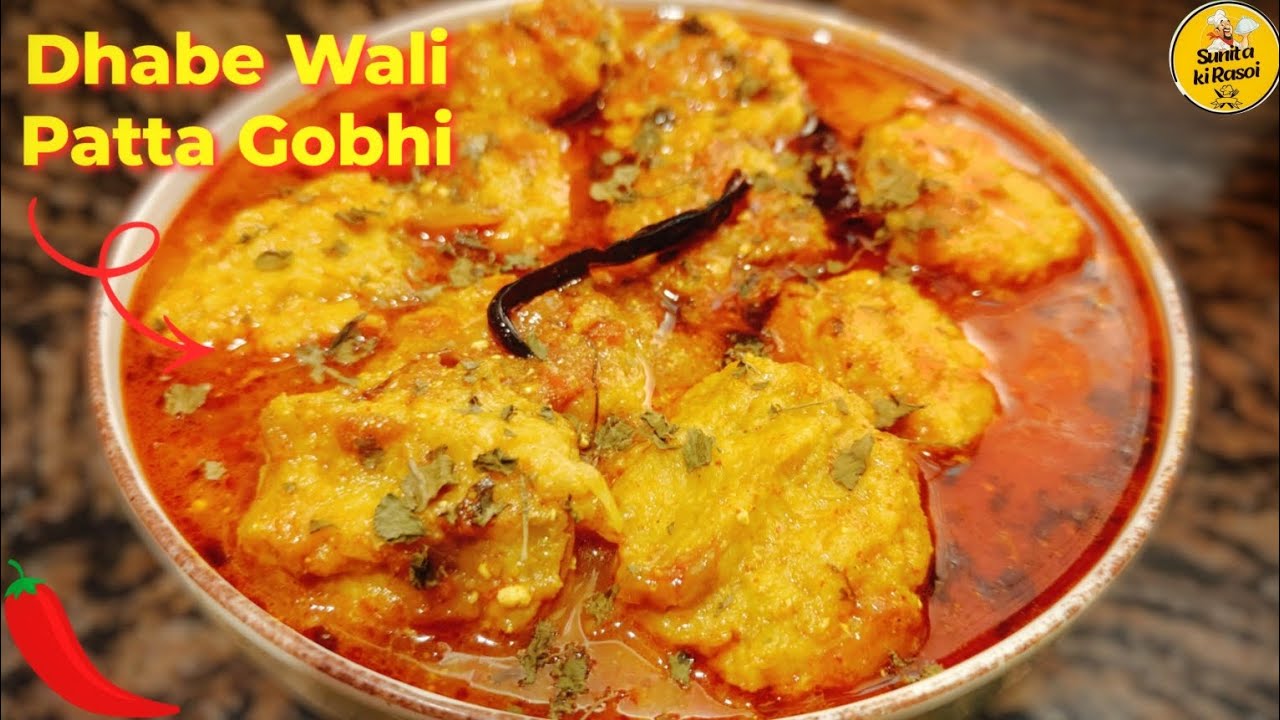 Patta Gobhi ki Sabji | Cabbage Recipe | पत्ता गोभी की ऐसी सब्जी जो नॉनवेज को भी फेल कर दे