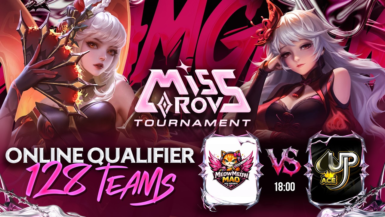 🔴𝐋𝐈𝐕𝐄 การแข่งขัน Miss RoV Tournament 2026🏆 | รอบ Online Qualifier 128 ทีม