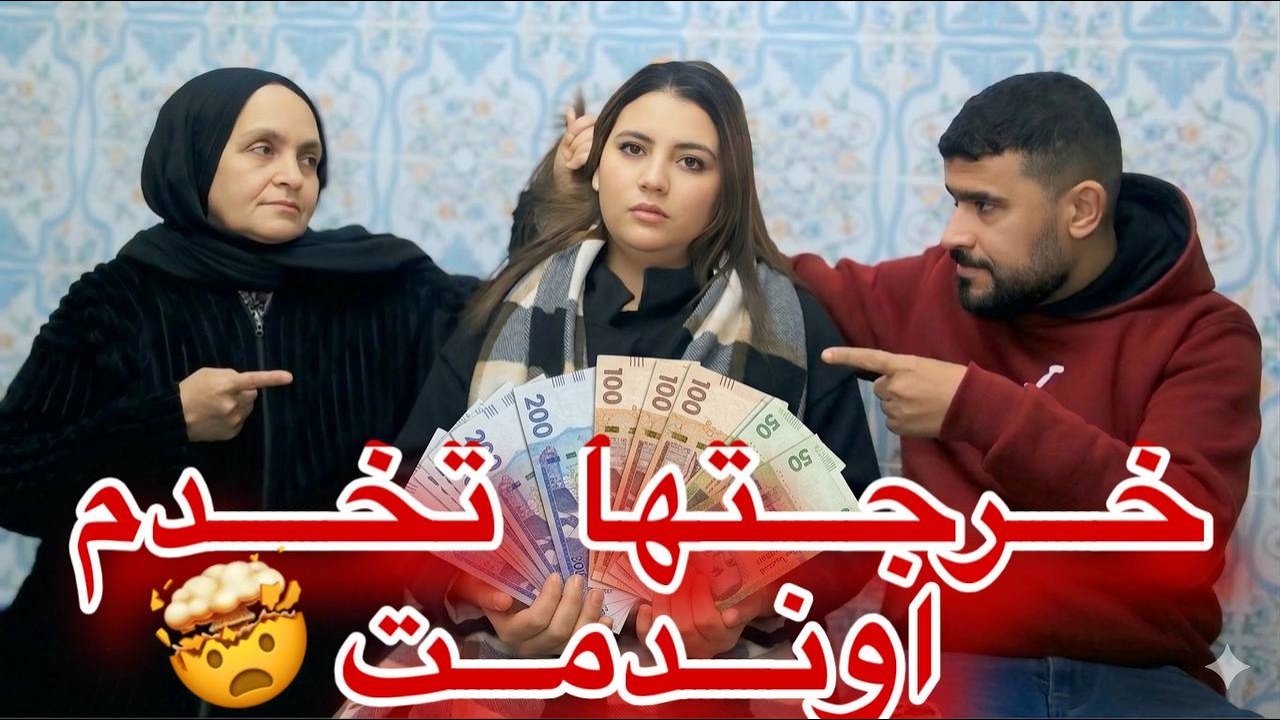 خرجت مرتي تخدم او تصرف او ندمت …صدماتني 😳💔