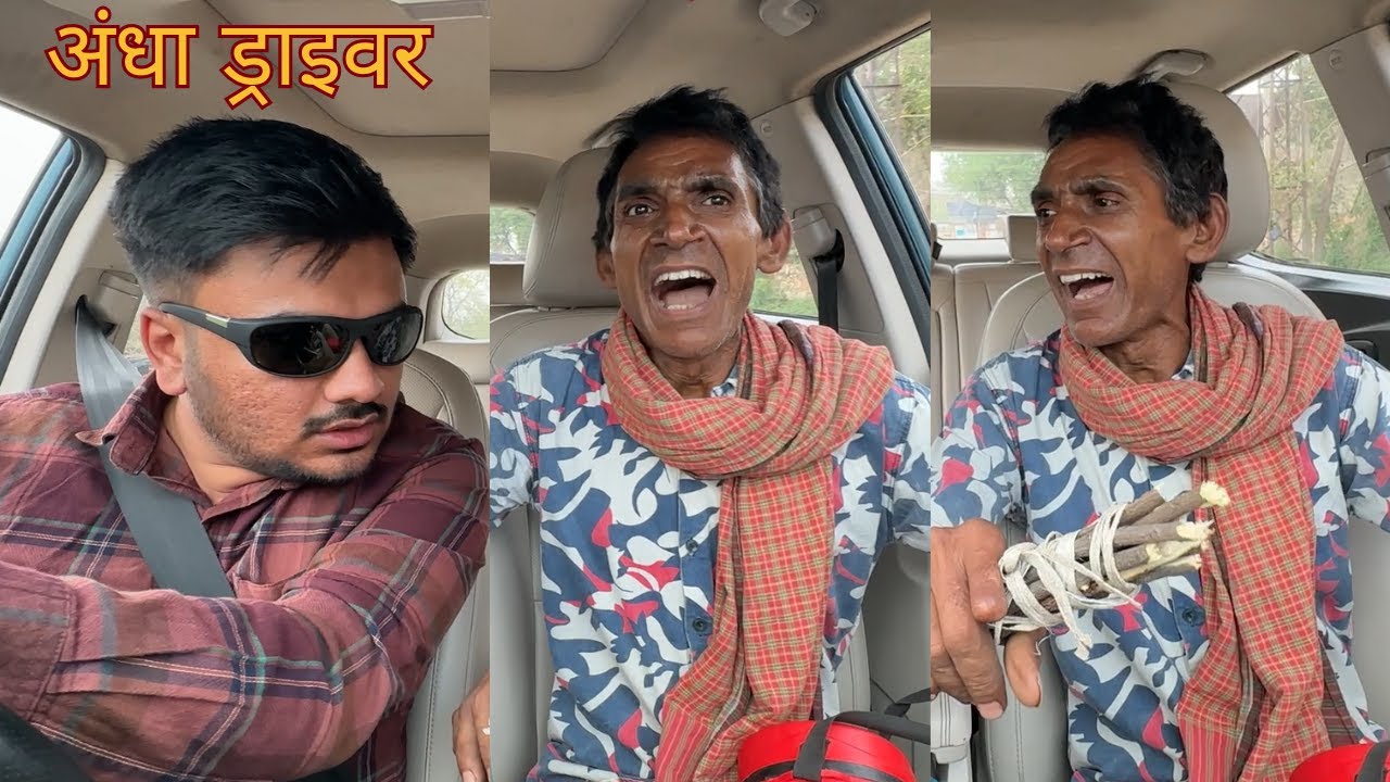 Blind Man Driving on Indian Roads || Funny Car Prank Video