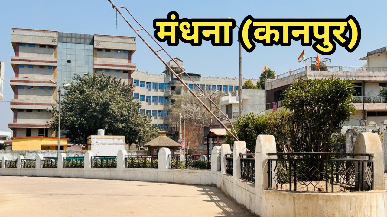 Mandhana || Mandhana Kanpur #arunobrayvlog