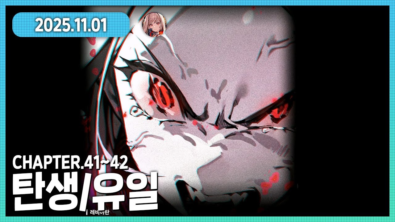 에그후드님 제발 계속 이런 좋은 스토리를 써주십시오!!!!!! 니케 메인스토리 41/42지 다시보기  