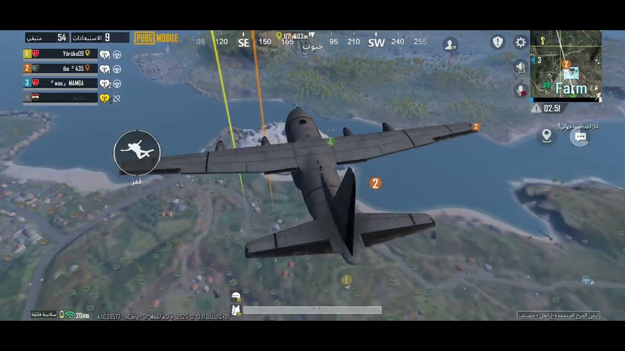 Pubg mobile ❤️‍🔥💥