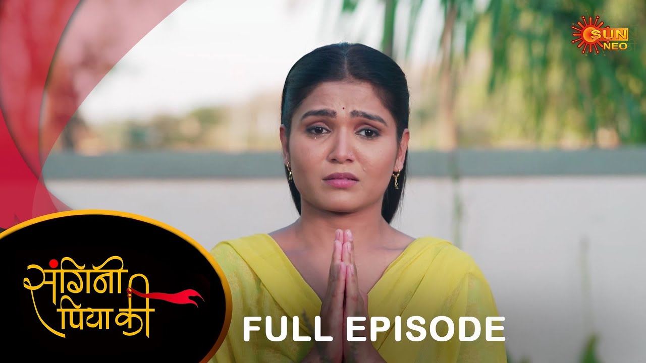 Sangini Piya Ki (संगिनी पिया की) - Full Episode | Ep No - 147 | Hindi Serial | Sun Neo | 02 Oct 2024