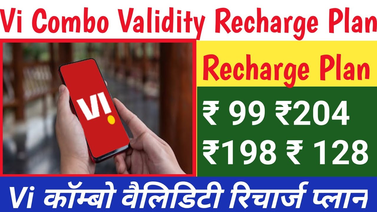 Vi Combo Validity Recharge Plan // Vi कॉम्बो वैलिडिटी रिचार्ज प्लान
