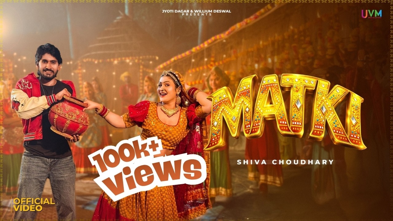 Matki (Official Video) | Shiva Choudhary  | Gori Nagori | Mannu Pahari |  Latest Haryanvi Songs 2026