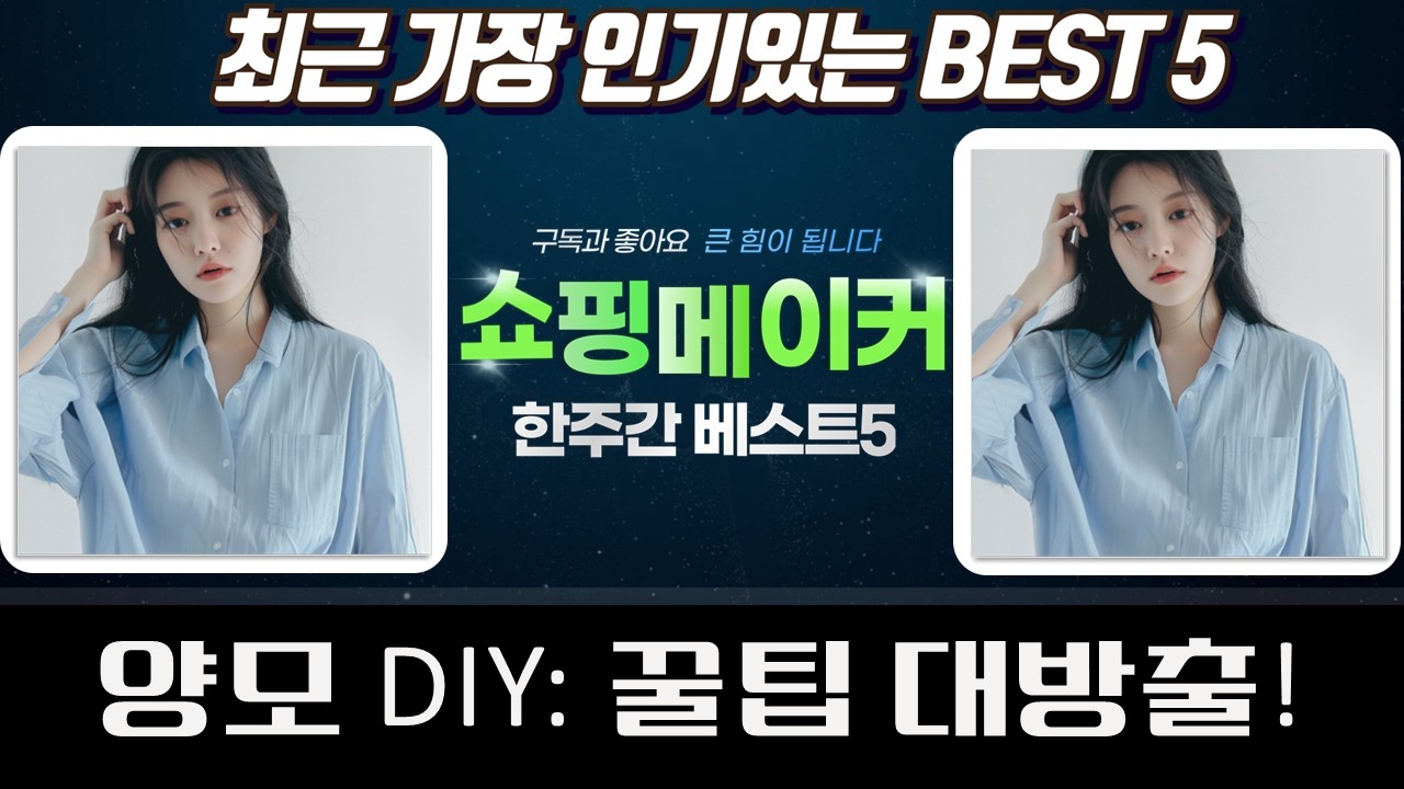 양모 DIY: 나만의 양모펠트 공예 만들기! (재료 리뷰  꿀팁)