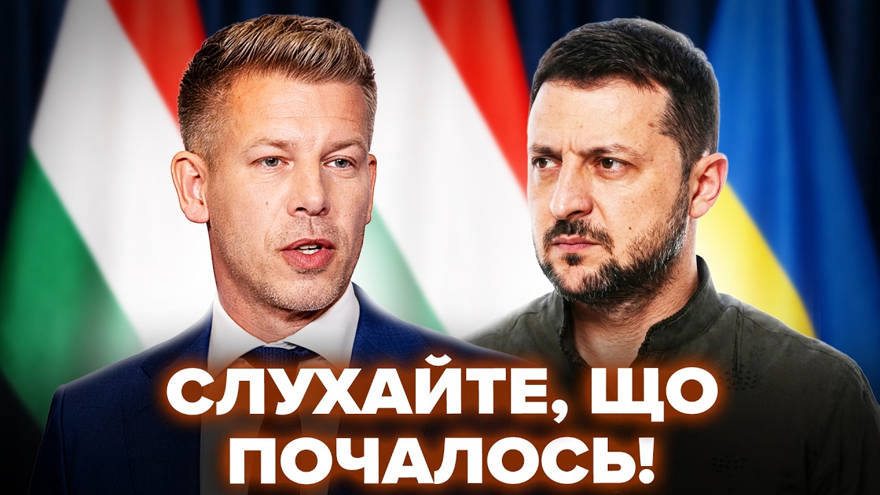 ⚡️Екстрено! Перші РІШЕННЯ МАДЯРА по Україні СКОЛИХНУЛИ ВСІХ. ЄС НЕГАЙНО викликає Орбана НА КИЛИМ