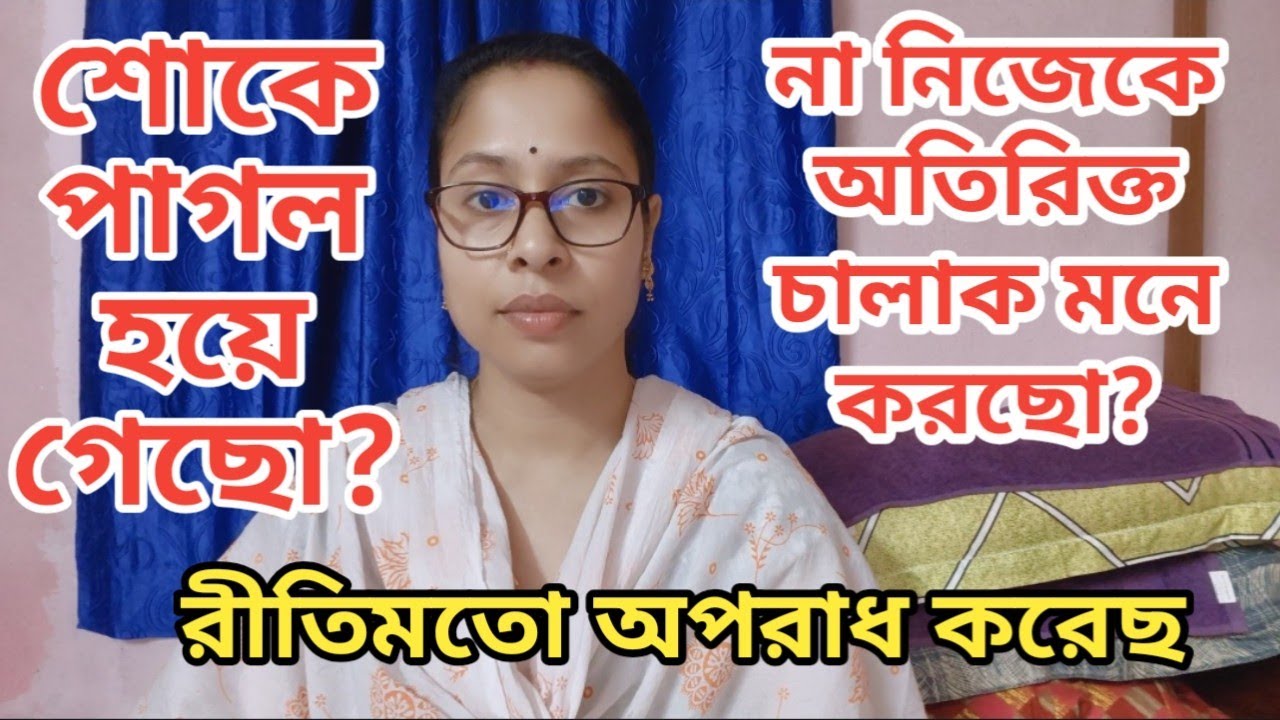 নূন্যতম জ্ঞান নেই!? এভাবে প্রকাশ্যে কেউ কারো প্রাইভেসি নষ্ট করতে পারে?