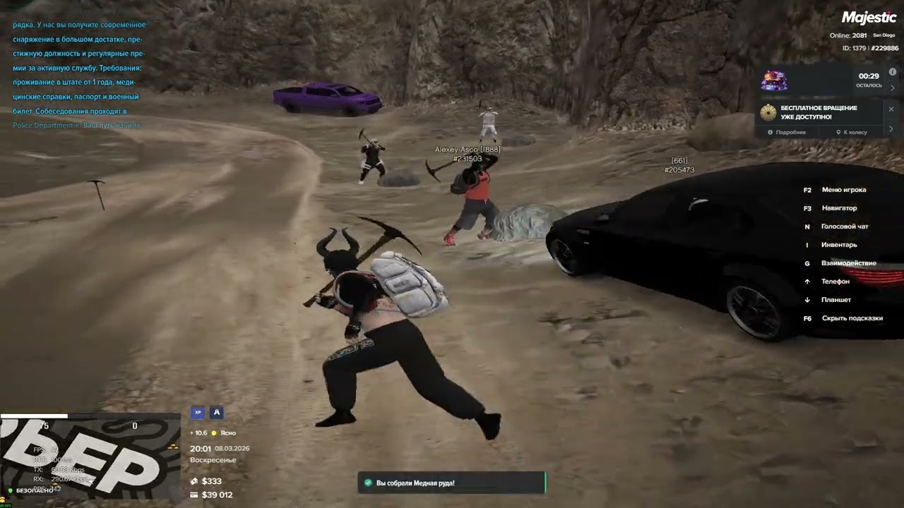 дб на карьере 