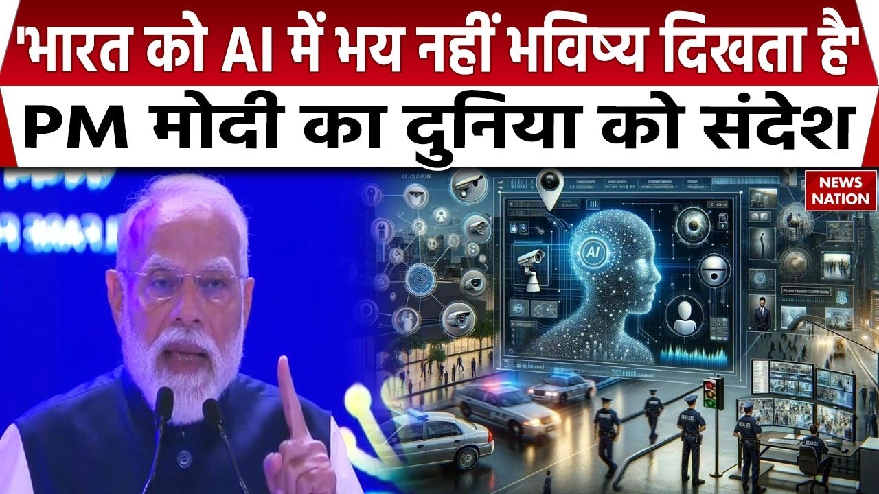 India AI Summit 2026: PM Modi बोले- 'AI से बने Digital Content में AI Label जरुरी' | Bharat Mandapam