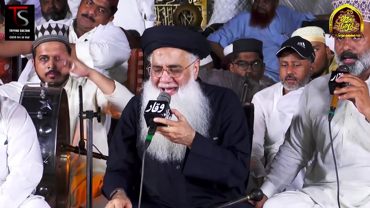 Darood Pak Allah Huma Salay Alla By Abdul Rauf Roofi