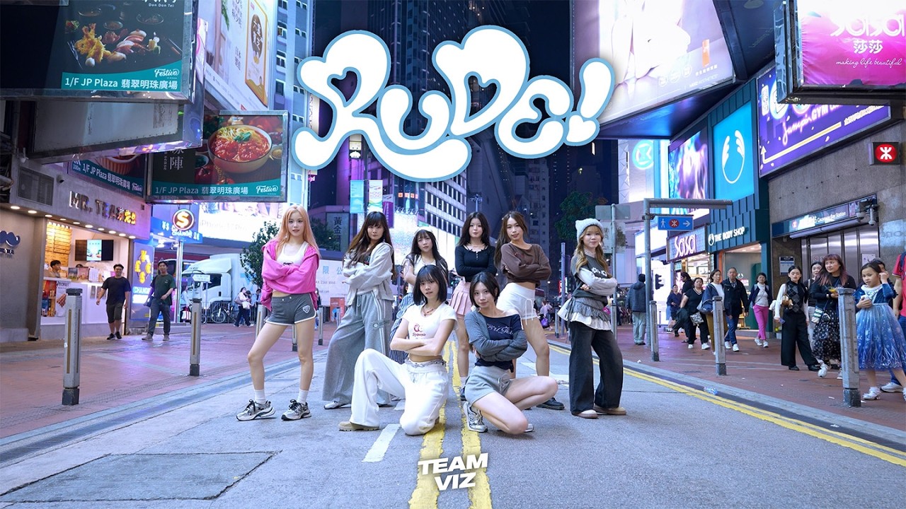 [K-POP IN PUBLIC] Hearts2Hearts - RUDE! | Dance Cover by TEAM VIZ
