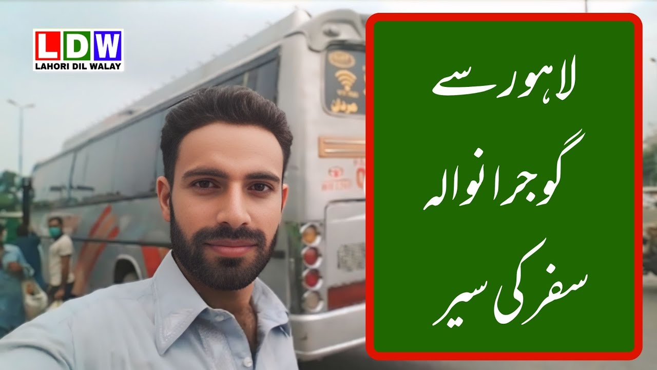 Lahore to Gujranwala trevalling - Lahore - Gujranwala - Pakistan - Tour1 - Lahori dil walay