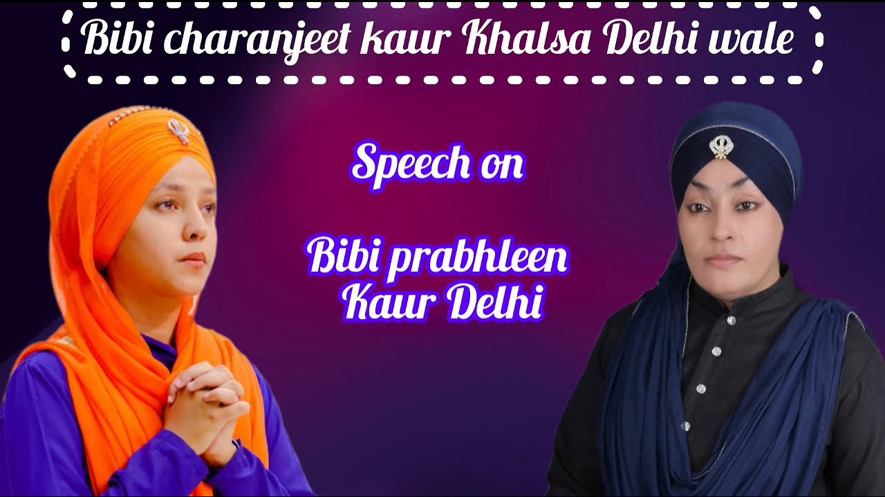 Speech on bibi prabhleen kaur delhi | bibi charanjeet kaur Khalsa Delhi wale