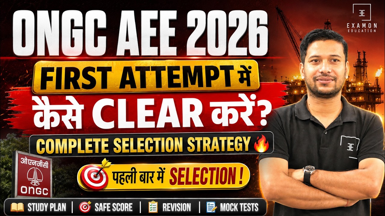 ONGC Recruitment 2026: First Attempt Me Kaise Clear Kare? Full Strategy