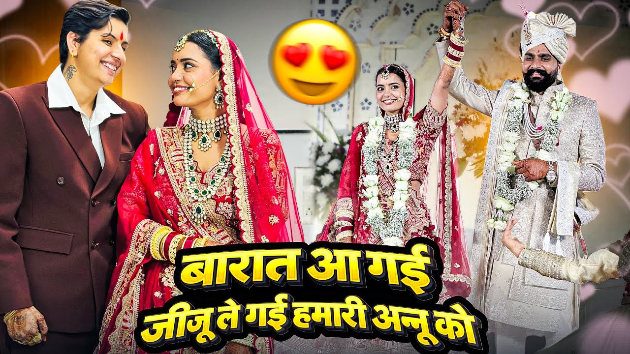 Annu Ke Fere | Shaadi Wala Din | Wedding Ceremony Highlights 2026