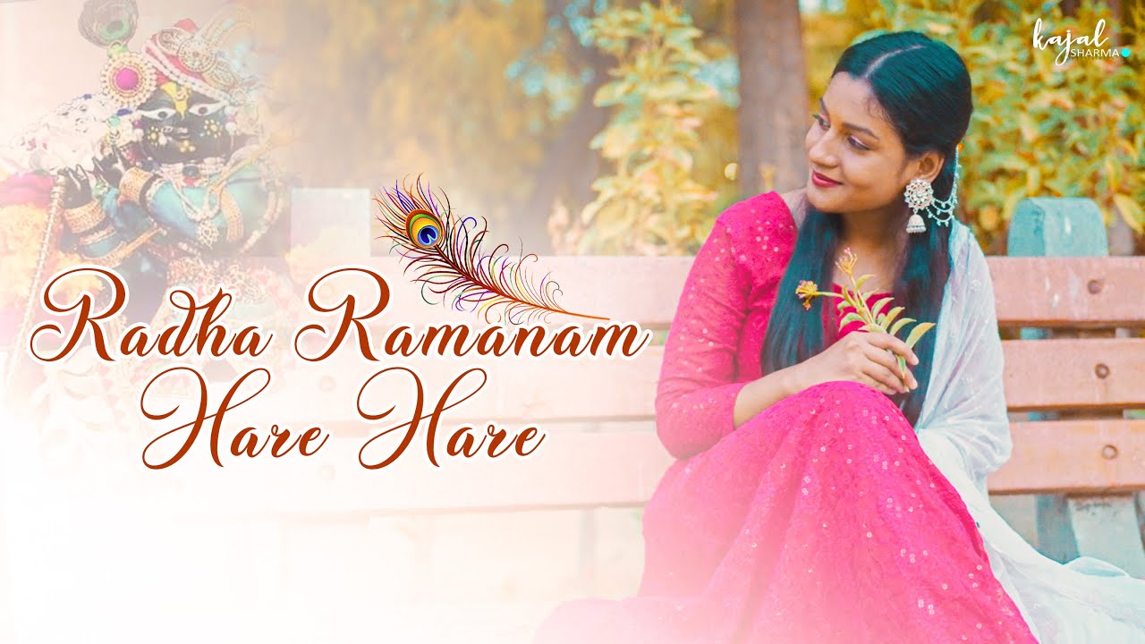 Radharamanam Hare Hare 🪈🦚❣️ | Female Version | Kajal Sharma | Indresh Upadhayay ji | Anil Maharana