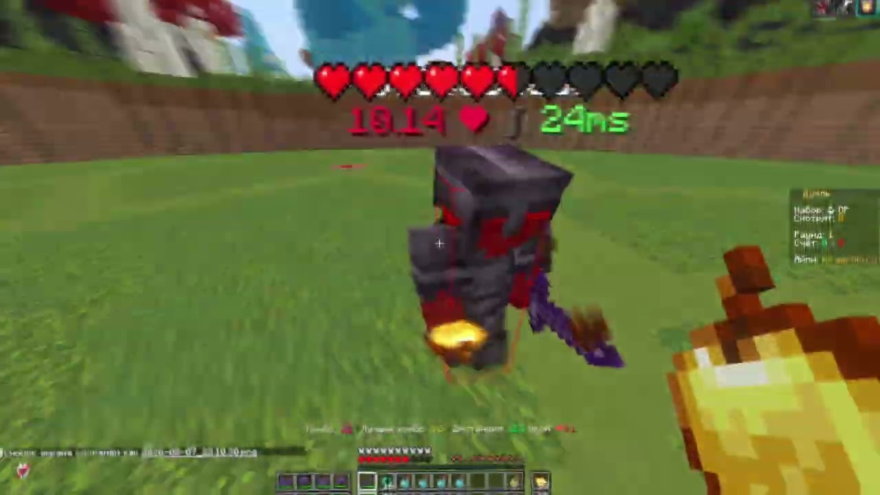 pvp | tripgrief gulpvp funtime  holyworld