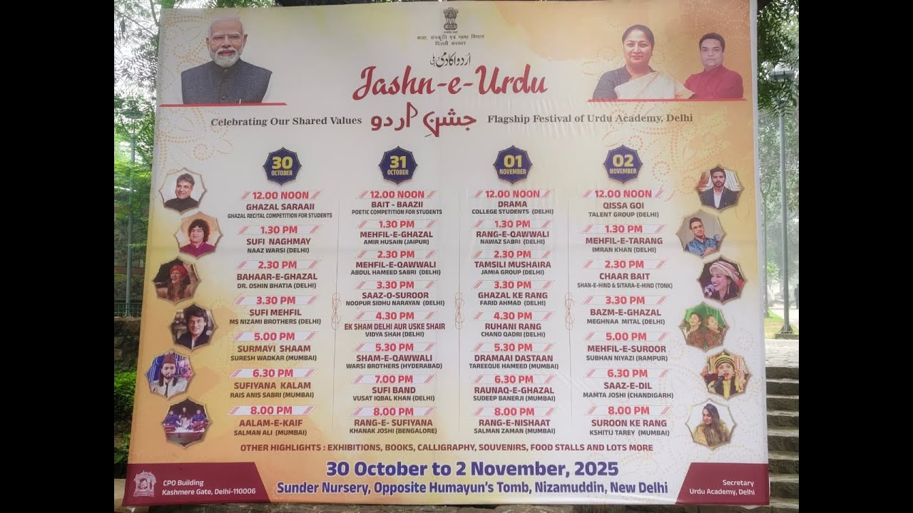 LIVE :- Jashn-e-Urdu 30 October to 2 November, 2025 Sunder Nursery, Nizamuddin, New Delhi