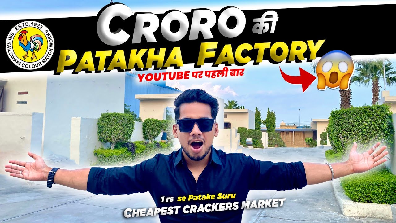 95% OFF Wholesale PATAKHA FACTORY in Delhi/NCR | Blu Saphire PVT.LTd🔥