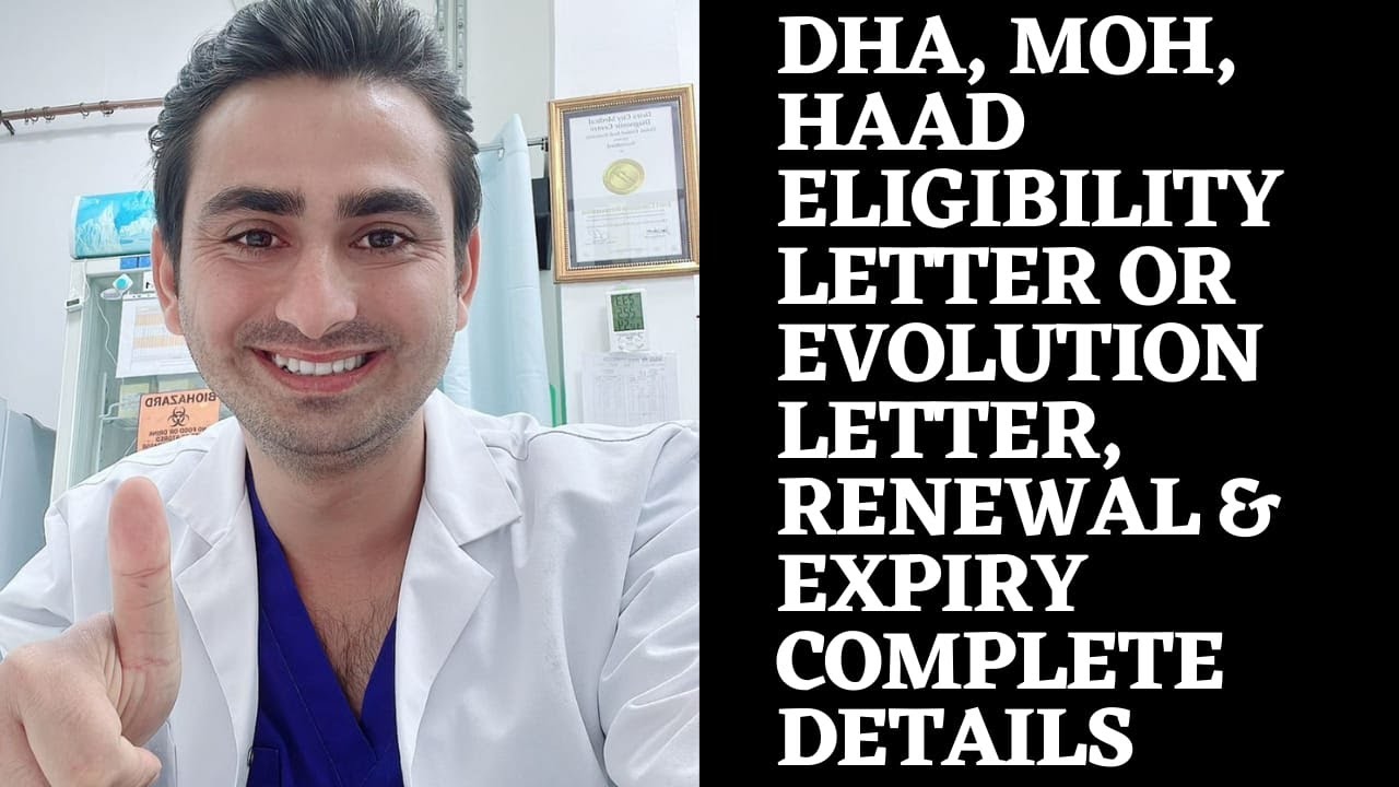 DHA, MOH, & HAAD Eligibility/Evaluation Letters: Expiry & Renewal Guide || Healthcare Professionals